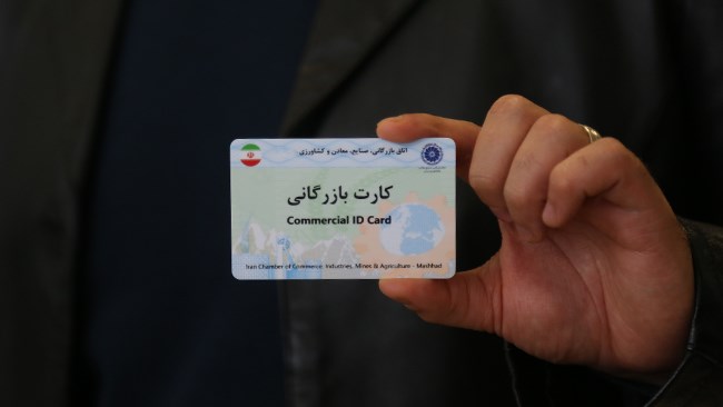 سرپرست وزارت صنعت به درخواست رئیس اتاق ایران پاسخ داد: سامانه قبلی صدور کارت بازرگانی تا دو ماه دیگر فعال می‌ماند